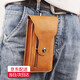 強霸手機包男腰包多功能穿皮帶豎款雙層戶(hù)外運動(dòng)工地干活超薄手機袋