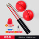 寶爾斯健身球手甩甩球中老年鍛煉手臂廣場(chǎng)舞球彈力球家用健身器材 升級(jí)紅色大球+收納袋+打氣筒