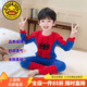 G.DUCKKIDS童裝男童睡衣春秋冬新款兒童保暖內(nèi)衣套裝男孩秋衣秋褲蜘蛛俠衣服 CHM-蜘蛛俠 110 尺碼4~5歲【100-110cm】