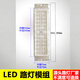 邵氏亞達(dá)led路燈模組光源燈芯板路燈頭模塊220V燈珠散熱器定制50W維修配件 50W 75*300路燈模組+驅(qū)動(dòng)