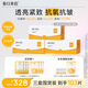 春日來(lái)信3.0VC精華液維C次拋早C晚A提亮膚色抗氧化30片*3盒組合裝