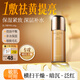 EEC魚子醬精華爽膚水乳液兩件套裝女濕敷水補水提亮收縮毛孔去黃熬夜 1瓶精華乳100g