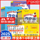 廣東專版】2025秋黃岡小狀元作業(yè)本一二三四五六年級上冊語文數(shù)學(xué)英語人教北師廣州版 達標卷廣東專用 黃岡作業(yè)本語文人教版廣東專版 四年級上冊