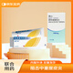 【原研進(jìn)口】愛(ài)寧達 吡美莫司乳膏 1%*15g/盒+希必可（CIBINQO） 阿布昔替尼片 0.1g*14片/盒