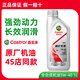 正品嘉實多5W40磁護(hù)專享全合成機(jī)油大眾奧迪寶馬汽車發(fā)動機(jī)潤滑油 超嘉護(hù)專享5W40 1L【無機(jī)濾】