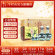 牛欄山二鍋頭 珍品 青龍禮盒 清香型白酒 53度 1250mL 3盒 整箱