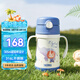 膳魔師（THERMOS）兒童保溫杯水杯吸管杯學飲杯316L不銹鋼把手學生杯超輕暢吸杯TCKC