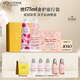 歐舒丹護(hù)手霜套裝禮盒(手霜30ml*2+皂50g)滋潤(rùn)保濕伴手禮七夕禮物