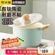 炊大皇 湯鍋不粘鍋 輔食鍋陶瓷不粘泡面煲湯鍋22cm 磁爐通用青瓷QC22TG