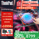 ThinkPad X1 YOGA 翻轉(zhuǎn)觸控二合一可選S2旗艦商務(wù)辦公設(shè)計(jì)師大學(xué)生游戲手提聯(lián)想筆記本電腦ibm 標(biāo)配 i7-1355U 32G 1T固態(tài) S2 附贈(zèng)手寫筆 翻轉(zhuǎn)觸控屏 指紋&背光