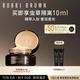 芭比波朗（Bobbi Brown）蟲(chóng)草粉霜W-026號(hào)30ML 持妝保濕養(yǎng)膚遮瑕粉底液  生日禮物