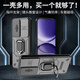 詹博士適用紅米Turbo4Pro手機殼新款鏡頭滑蓋推窗設計防摔鎧甲保護套車(chē)載磁吸指環(huán)支架全包邊防摔外殼潮 紅米Turbo4Pro 黑色【推窗設計，車(chē)載磁吸，指環(huán)支架】