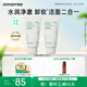 悅詩風(fēng)吟（Innisfree）綠茶洗面奶150g*2氨基酸泡沫洗面奶男士女士水潤控油清潔保濕水潤