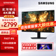 三星（SAMSUNG）4K分辨率 144Hz高刷新率內(nèi)置音箱IPS電競(jìng)游戲顯示器HDR400電腦辦公設(shè)計(jì)升降旋轉(zhuǎn)豎屏 新品27英寸4K144Hz- S27DG702EC