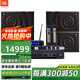 JBL MK10專業(yè)會議室音響組合套裝 家庭KTV壁掛音箱 室內(nèi)舞臺演出 企業(yè)培訓(xùn)教室 店鋪背景音樂系統(tǒng)設(shè)備