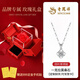老鳳祥一克拉莫桑石四葉草銀項(xiàng)鏈女2025新款生日七夕情人節(jié)禮物女友老婆 【老鳳祥玫瑰花禮盒】順豐速運(yùn)