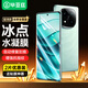 畢亞茲【全屏納米2片】適用紅米Note14Pro+手機(jī)膜 小米redmi note14pro水凝膜 非鋼化防指紋軟貼膜 JM264