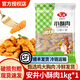 安井小酥肉1kg冒菜關(guān)東煮麻辣燙食材商用夜市小吃油炸雞肉半成品食品 【嘗鮮】安井小酥肉1kg*1袋
