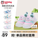 巴布豆學(xué)步鞋春秋男寶毛毛蟲(chóng)防滑透氣兒童機(jī)能鞋男女童鞋淡紫20碼