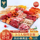 綠之邦（Luzhibang）燒烤食材半成品套餐組合羊肉串五花肉燒烤串串里脊肉批發(fā)牛肉生鮮 3-5人燒烤串套餐【共89串】