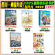 2025暑期四川典耀共讀五升六5升6年級(jí)閱讀書(shū)籍暑期暑假推薦升級(jí)必讀快樂(lè)讀書(shū)吧練習(xí)冊(cè)答題打卡書(shū)目小英雄雨來(lái)名作精編版童年名作精編版愛(ài)的教育適齡精編版逆風(fēng)飛翔名作精編版百工圖鑒三百六十行筆墨書(shū)香經(jīng)典閱讀