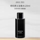 阿瑪尼（ARMANI）密碼男士香水125ml 琥珀辛香調(diào) 淡香水 男士生日禮物自營(yíng)