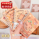 ROSHK魔術(shù)貼扣口袋本便攜卡通線(xiàn)圈手賬小本子小學(xué)生便攜隨身記作業(yè)記事螺旋線(xiàn)圈本班級課堂獎勵獎品禮物 四本-卡皮巴啦