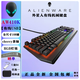 ALIENWARE AURORA外星人鍵盤510K 410k 420K 920K紅軸茶軸機(jī)械藍(lán)牙無(wú)線游戲競(jìng)技禮 【全新正品】AW410K黑有線茶軸