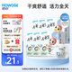 好之（Howdge）【品牌直供 安心品質(zhì)】不要緊拉拉褲XXXL96片（17KG+）超薄透氣