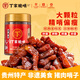 小十字丁家脆哨精哨250克豬油渣脂渣貴州正宗特產(chǎn)貴陽新鮮粉面炒菜伴侶下飯瓶裝