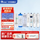 樂(lè )博維濾芯適配 沁園凈水器濾芯QR-RL701A/QY-R701全套濾芯通用 QY-R701全套濾芯