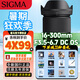 適馬（SIGMA）16-300mm F3.5-6.7 DC OS Contemporary APS-C畫幅微單相機大變焦鏡頭 佳能RF卡口 官方標配下單即送（四個濾鏡+補光燈清潔套）