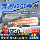 大昌攬月奔馳v級260l行車記錄儀免走線原廠專用高清隱藏式后視鏡前后雙錄 【單鏡頭】1K+6年質保+自備內(nèi)存卡 2024款 V 300領航版