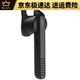 捷波朗（Jabra）捷波朗Jabra/捷波朗 超凡3耳塞式無(wú)線藍(lán)牙耳機(jī)降噪開(kāi)車(chē)商務(wù)智能中 黑色 標(biāo)配