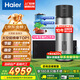 海爾（Haier）太空能熱水器265升大容量省電節(jié)能80度高溫 太陽能空氣能熱水器三合一 大容量家用熱水器GD3 265升GD3-太空能省電79%+熱泵可達65度