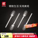 雙立人（ZWILLING）餐具套裝勺子湯勺水果叉刀叉咖啡勺食品級(jí)不銹鋼西餐具M(jìn)inimale 餐勺4件套（現(xiàn)代銀）