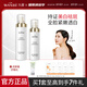 丸碧白月光水乳套裝女美白祛斑抗皺緊致保濕舒緩學(xué)生化妝品護(hù)膚品正品 【熬夜急救】水+乳
