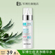 軍博仕德方痘清凈精華水80ml 軍博士官方改善毛孔堵塞爽膚水 痘清凈精華水80ml（老款）
