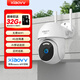 xiaovv 戶外云臺(tái)攝像機(jī) 4G/WiFi太陽(yáng)能版 監(jiān)控?cái)z像頭室外手機(jī)無(wú)線遠(yuǎn)程監(jiān)控器工地果園魚塘 【有電無(wú)網(wǎng)推薦】插電使用，無(wú)網(wǎng)插卡，流量監(jiān)控