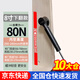 百蒂安氣撐桿上翻鋁框柜門氣壓桿櫥柜門展示柜液壓支撐桿隨意停下翻氣撐 液壓下翻桿8寸80N