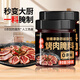 聚美廚韓式烤肉腌料 0添加 燒烤調(diào)料韓式烤肉店五花肉腌肉料145g*2瓶