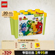 樂高（LEGO）積木拼裝得寶10439 百變車輛積木桶男孩女孩兒童玩具生日禮物