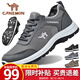領(lǐng)航駱駝運(yùn)動(dòng)休閑鞋 夏季新款網(wǎng)面飛織男鞋 透氣輕便防滑大碼戶外鞋 灰色 【透氣孔系列223】 41 【標(biāo)準(zhǔn)運(yùn)動(dòng)鞋碼】