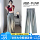 蘿美醬天絲牛仔褲女2025新款夏季小個(gè)子休閑褲高腰夏天冰絲寬松闊腿褲子 藍(lán)色 天絲牛仔褲常規(guī) M 【建議95-110斤】