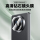 朗菱【2片】適用華為MateX5鏡頭膜huaweimatex5手機后置攝像頭保護膜高清防眩光耐磨防刮鋼化膜