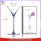 酒吧靈魂 雞尾酒杯套裝 百款無鉛水晶玻璃杯調(diào)酒杯 專業(yè)酒吧杯子 馬天尼杯 K3011新款馬天尼杯 145ml