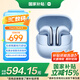 小米（MI）Xiaomi Buds 5【政府補(bǔ)貼】降噪耳機(jī) 半入耳式藍(lán)牙耳機(jī) 適用于安卓蘋(píng)果手機(jī)（冰霜藍(lán)）