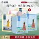 百雀羚小雀幸面膜繽紛裝30片補(bǔ)水透亮保濕(瀅潤+澄靜+緊彈)品質(zhì)國貨
