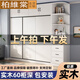 柏維棠特厚實(shí)木衣柜臥室家用衣櫥美式推拉門(mén)兒童衣櫥小戶(hù)型出租屋衣柜 [送貨上樓包安裝]輕奢灰+60cm深 100*60*200主柜
