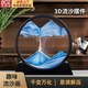 貝初眾流沙畫擺件女生解壓沙漏裝飾品生日禮物情人節(jié)送男朋友桌面擺件 3d流動(dòng)沙畫【黑框-藍(lán)沙】7寸 喬遷之喜搬家禮物